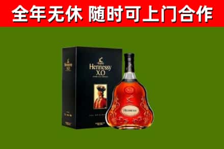 宣恩烟酒回收轩尼诗XO.jpg
