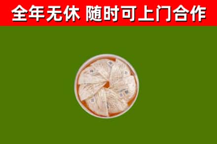 宣恩回收燕窝