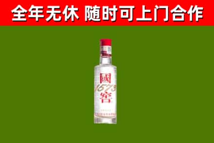 宣恩烟酒回收1573酒.jpg