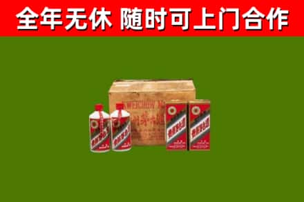 宣恩回收老茅台酒
