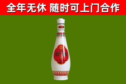 宣恩烟酒回收瓷瓶汾酒.jpg