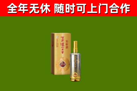 宣恩烟酒回收百年泸州.jpg