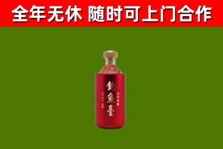 宣恩烟酒回收钓鱼台.jpg