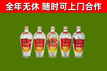 宣恩回收老五粮液