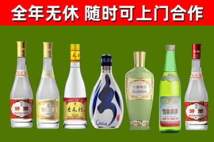 宣恩烟酒回收汾酒系列.jpg