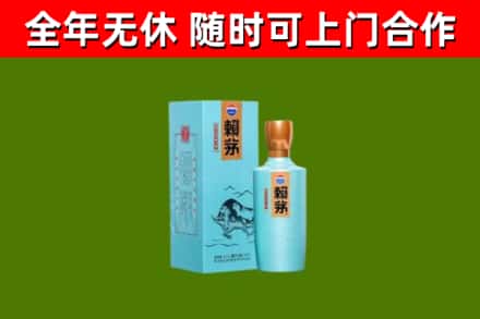 宣恩回收赖茅